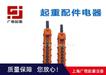 南通電器
