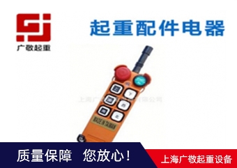 南通電器